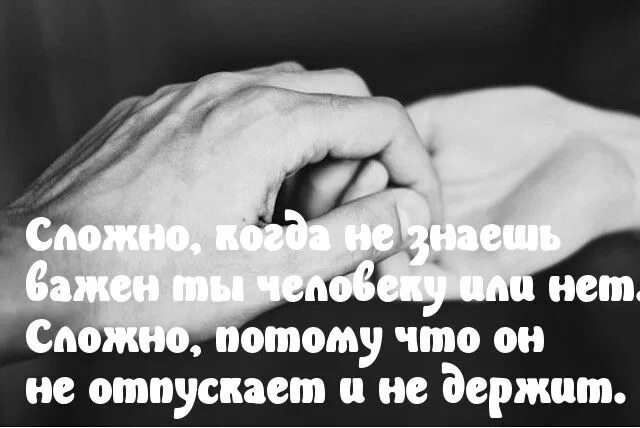 Статус в ватсап со смыслом. Статусы про влюбленность. Классный статус в вацапе. Красивая фраза о любви короткая. Цитаты про жизнь со смыслом короткие.