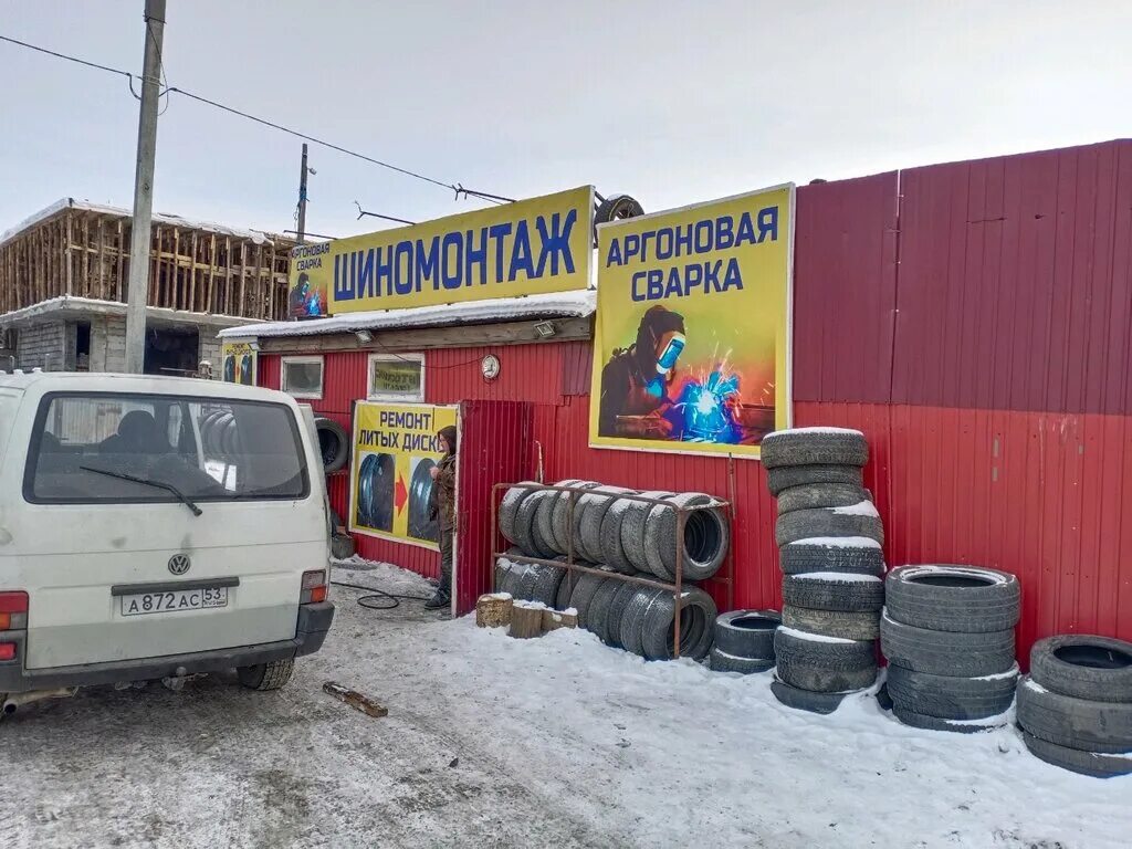 Шиномонтаж братск. Шиномонтаж локомотивная 2а. Старо-кузьмихинская ул. Грузовой шиномонтаж в саратове. Иркутск шиномонтаж 22.