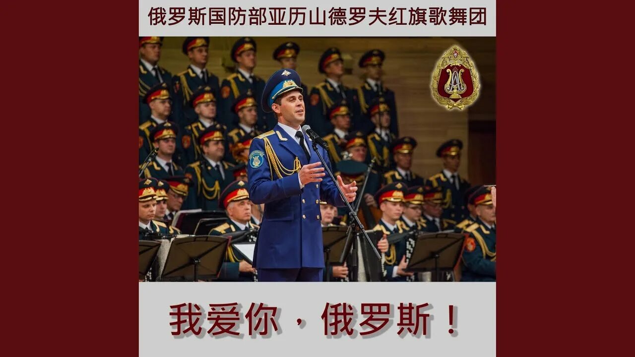 Стоим на посту повзводно и поротно. Слова стоим мы на посту повзводно и поротно. Песня стоим на посту повзводно. Песня стоим на посту повзводно. Презентация на тему день защитника отечества.