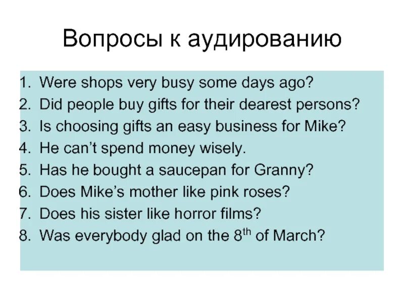 Вопросы shopping. Very busy synonym. Shopping questions. The shops are very busy on Christmas перевод.