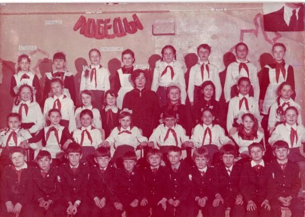 Выпуск школы фото 1989 Картинки СШ 1 Б