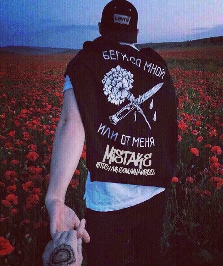 Толстовка стон айленд оффник. Название оффников. Забивные аватарки. Название оффников. Stone island оффники.