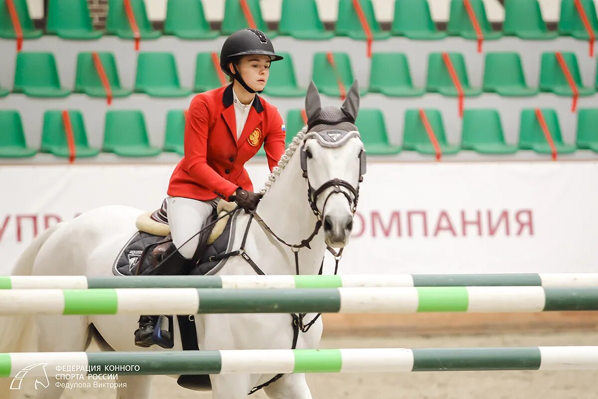 Сайт федерации конного спорта