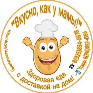 Вкусно бренд
