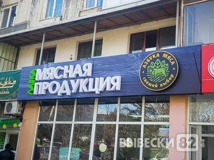 Ул линейная 2