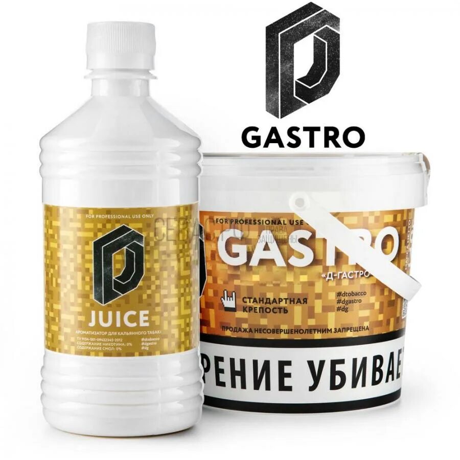 Гастро это. Д гастро табак. D Gastro логотип. Дубака гастро. Кальянный уголь d Gastro.