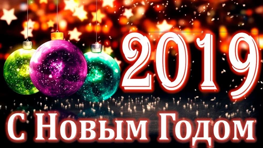 Правило новое 2019