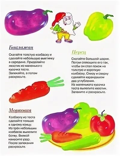 Стихи про лепку из пластилина для детей короткие. Стихотворение про лепку из пластилина для детей. Стих про лепку для детей. Стихи про лепку. Стихи про лепку.