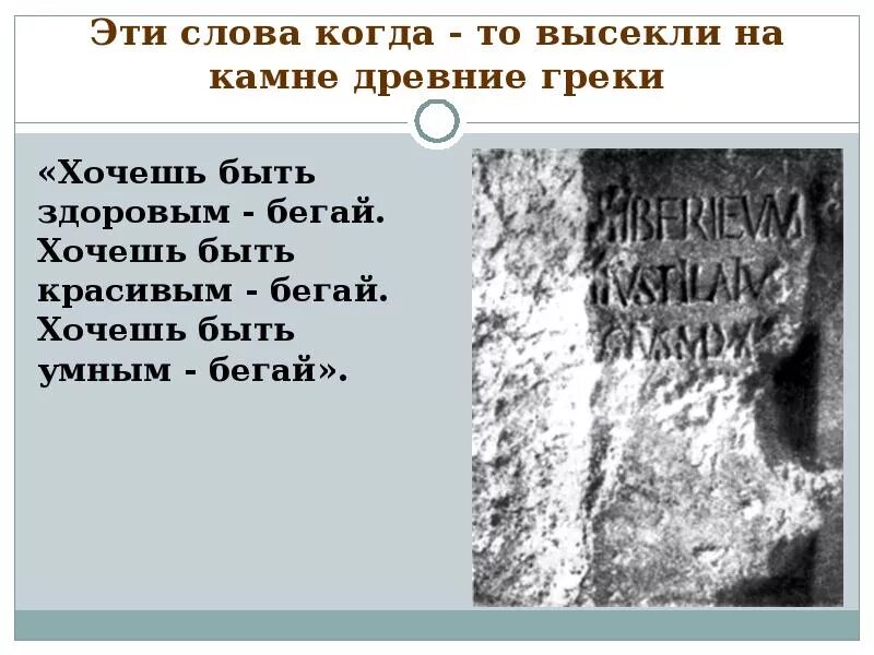Девушка бежит. Бег красивые слова. Бег красивые слова. Спорт бег. Пробежка на закате.