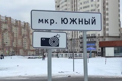 Индивидуалки Микрорайон Южный