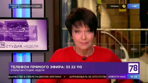 Программа тв спб канал 78
