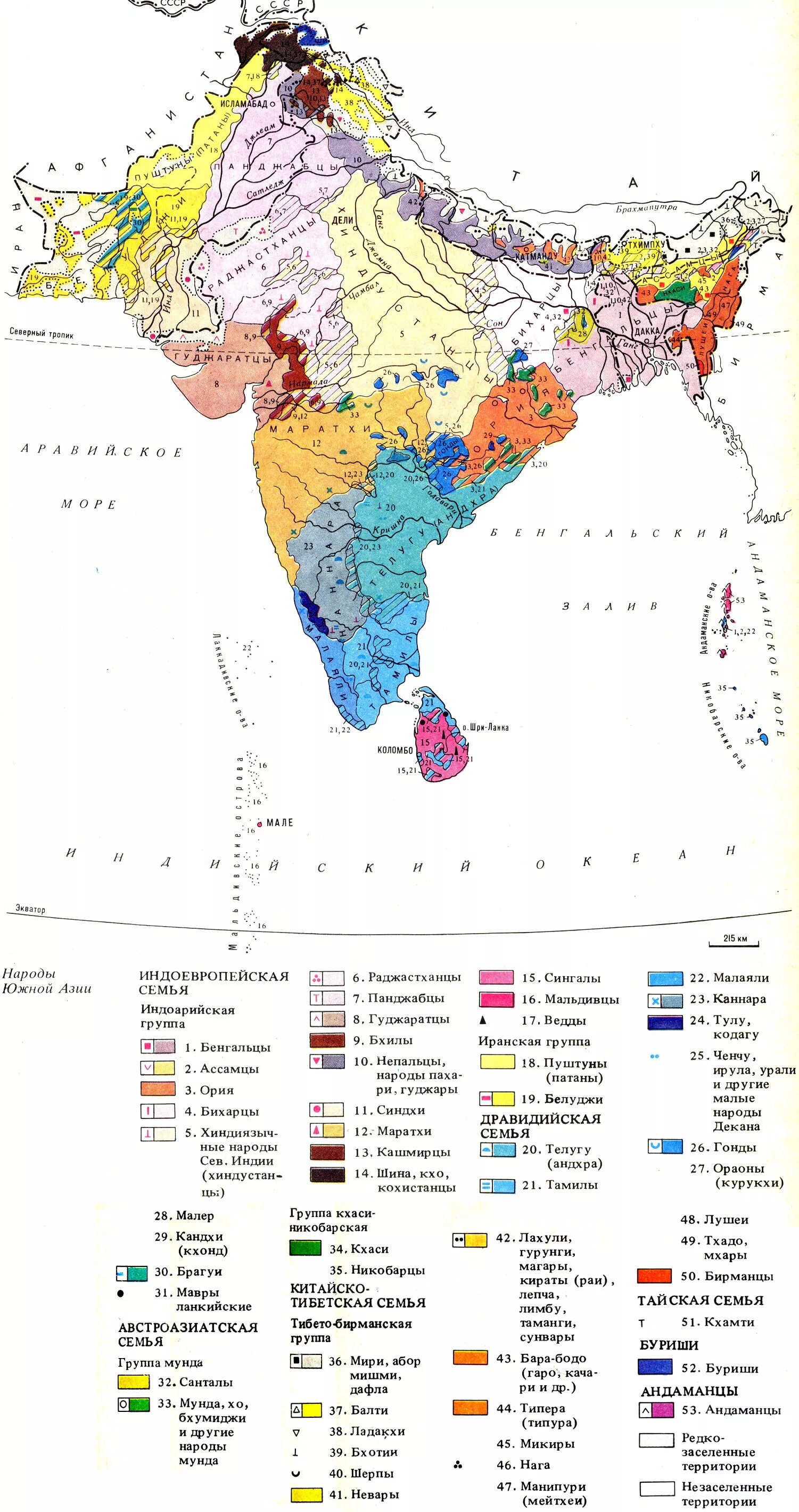 Крупнейшие народы азии. Народы Южной Азии карта. Этническая карта Южной Азии. Народы Юга Индии карта. Этническая карта Юго Восточной Азии.