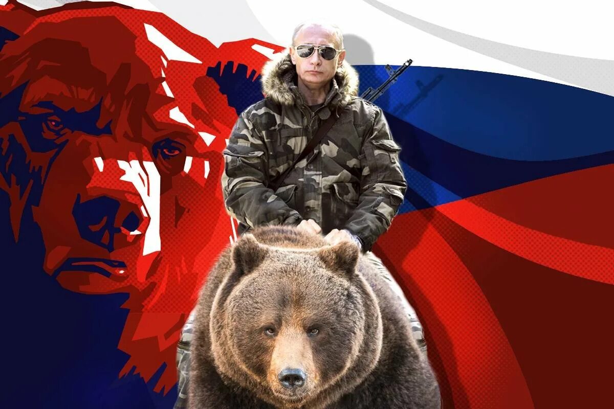 Русский медведь телефон. Медведь Россия. Флаг России с медведем. Медведь с флагом.