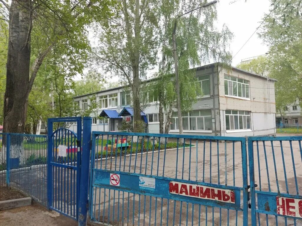 детский сад 172 самара. самара красная глинка садик. муниципальные детские сады самара. детский сад 339 самара. о.