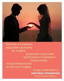 Уважаю мужчин енина с цензурой