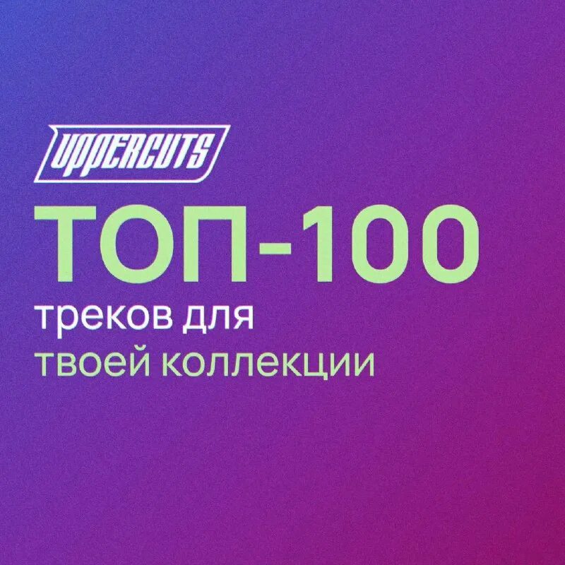 Лучшие музыкальные сайты для скачивания. Сведение и мастеринг треков. Ру. Itunes. Драйв мьюзик.