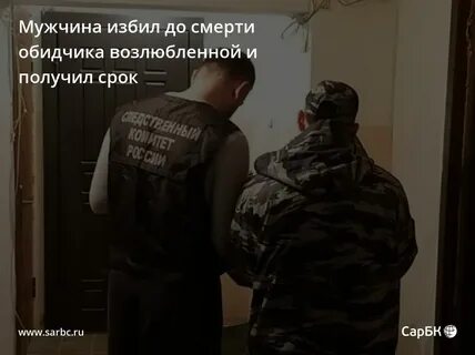 Встретил обидчика на улице
