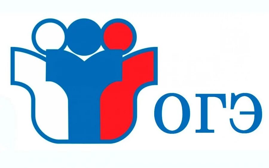 Огэ лого. Лернер биология огэ. Огэ егэ. Числа проведения огэ 2023. Огэ картинки.