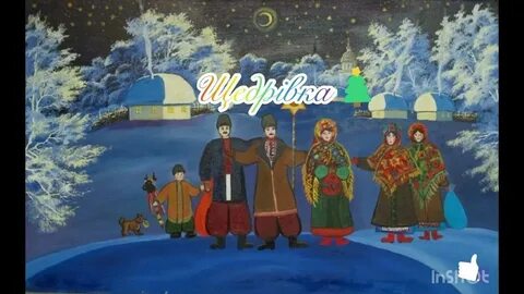 Перед святками