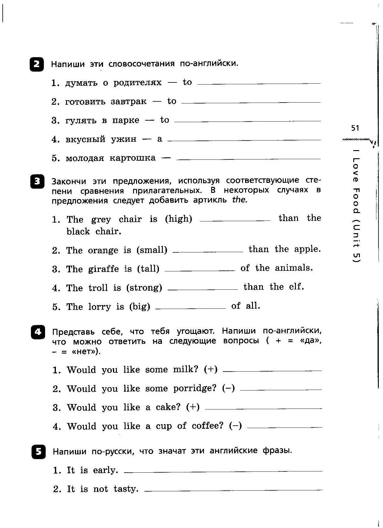 Контрольная по английскому языку 2 класс. Rainbow English 4 класс контрольные работы. Rainbow English 3 класс контрольные работы. Rainbow English 5 класс проверочные работы. Контрольная работа 6 класс юнит 4 афанасьева