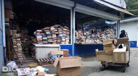 Книжный рынок краснодар чистяковская