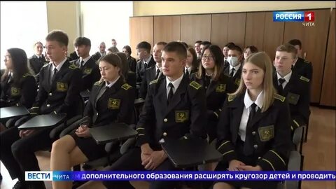 Горный колледж чита имени агошкова