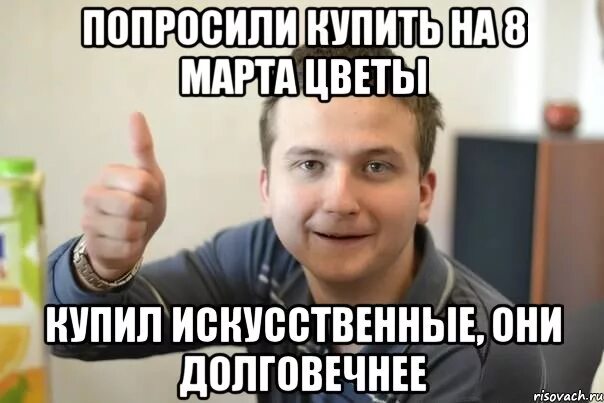 Староста группы. Мемы про одногруппников. Староста группы приколы. Мем про старосту группы. Ты наверное очень удивлен тем что