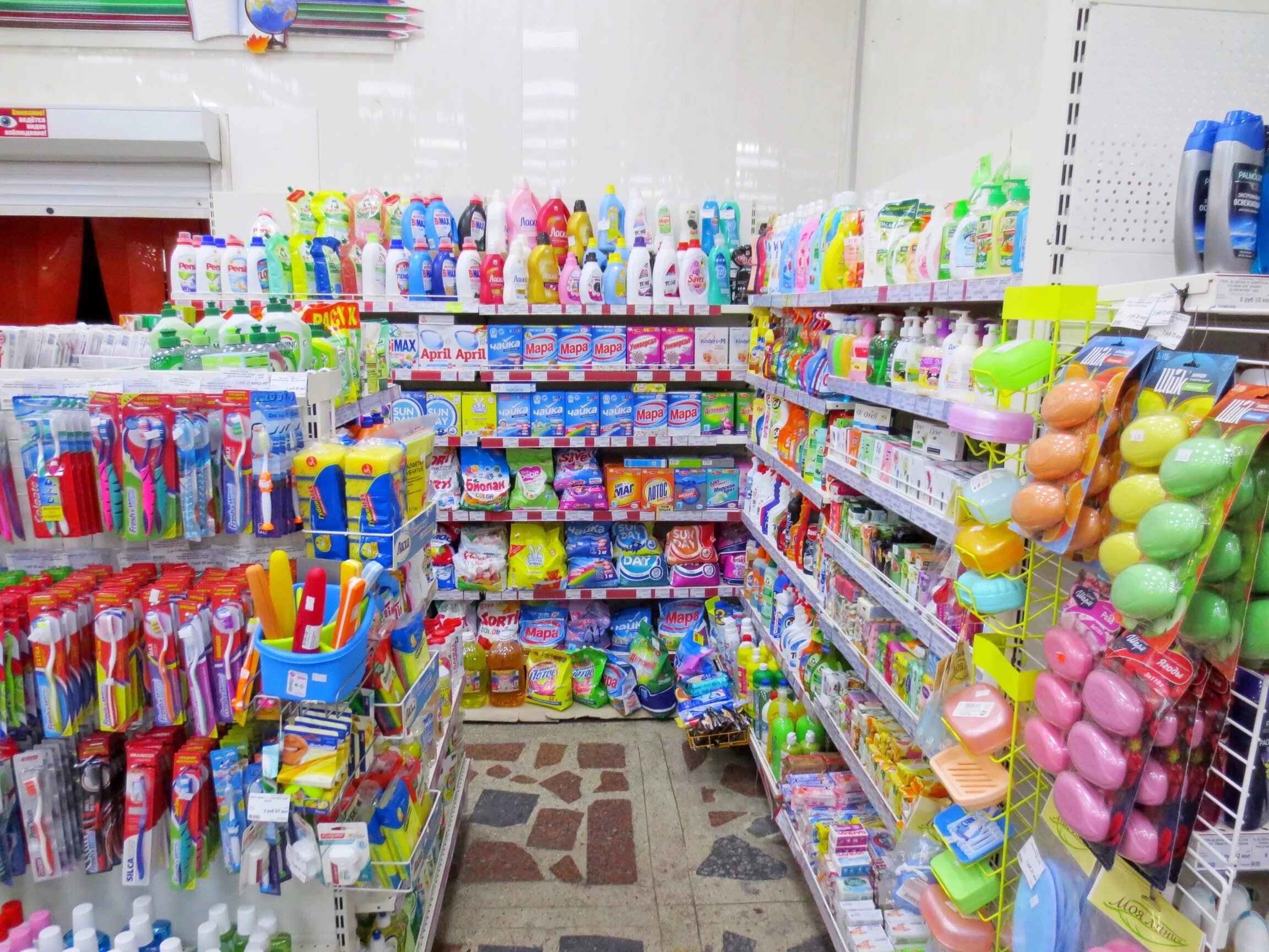 магазин канцелярии радуга. магазин канцтовары карандаш торжок. скрепка канцелярия красноярск что там есть. радуга симферополь канцтовары. радуга магазин канцтоваров.