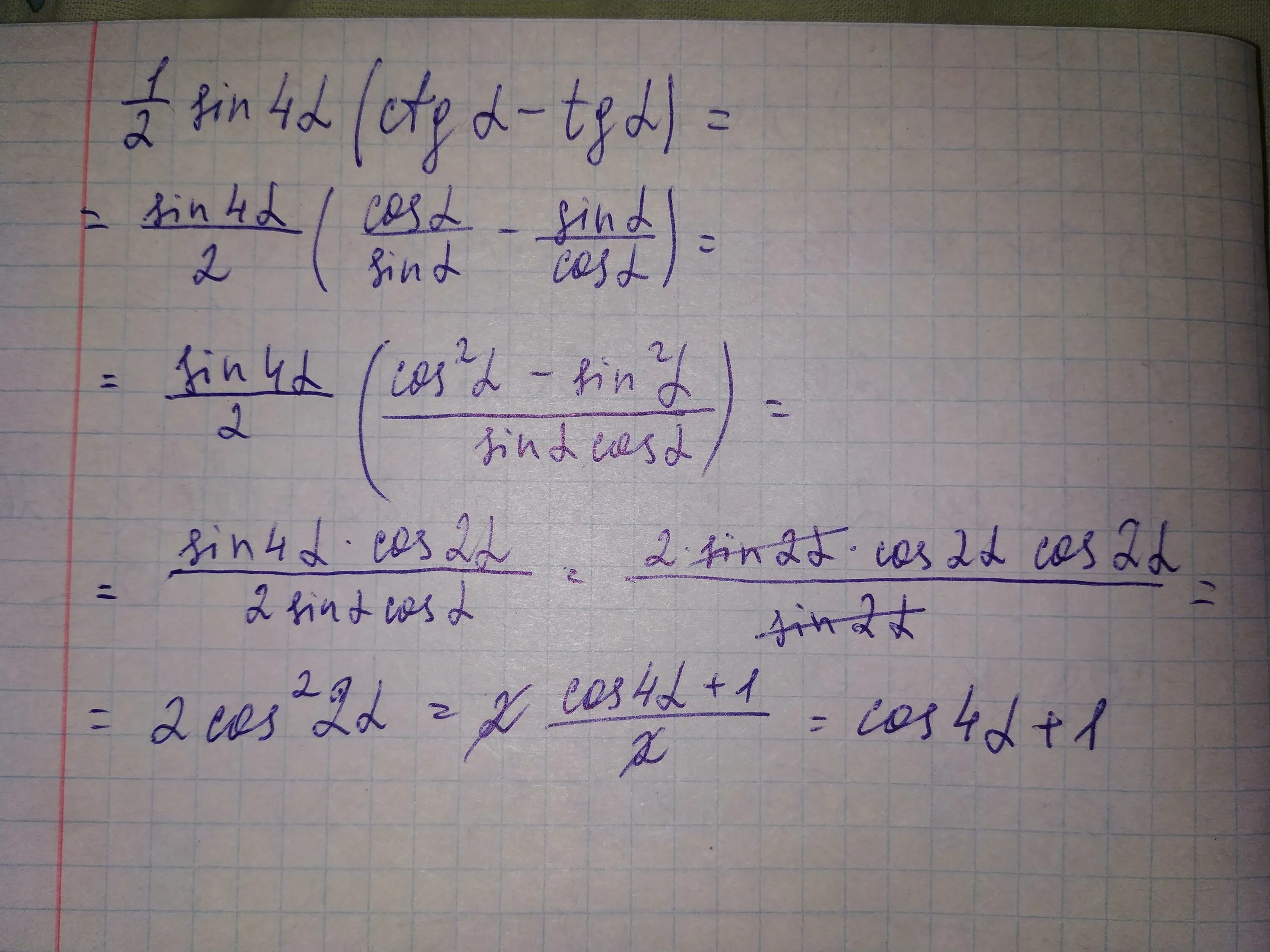2 sin 2 17 1. 2sin2(α) =1–cos(2α ). доказать тождество:(sin𝛼−cos𝛼)2=1−sin2𝛼. . докажите тождество cos^2⁡α(1-sin⁡α )-sin^2⁡α-cos^2⁡α=sin⁡α.. sin2(2α)+cos2(2α).