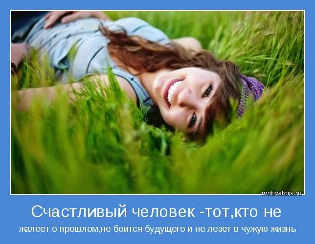 Фотосессия на природе. Человек радостный. Люди на море. Человек в солнечных лучах. Поистине счастливый человек.
