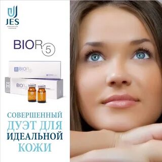 Пилинг 5