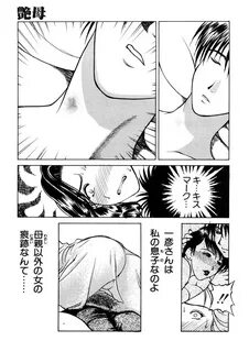 Read hentai Zoku Enbo Page 62 Of 179 taboo charming mother High Quality Ful...