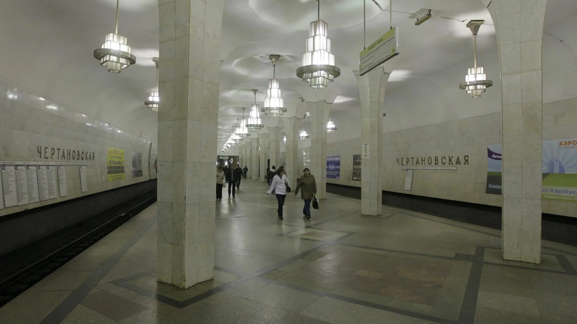 Чертановская ветка. Московский метрополитен станция чертановская. Станция метро чертановская. Метро москва серпуховско-тимирязевская чертановская\. Метро чертановская вестибюль.