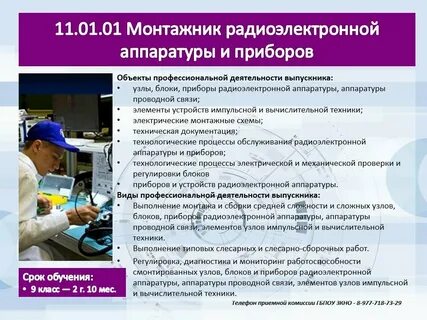 Порядок ремонта техники
