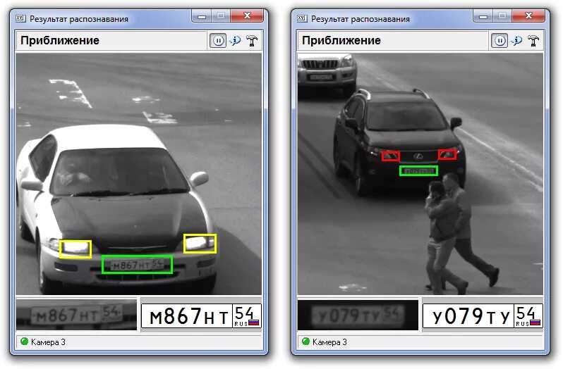 Опознание номера. Считывание номеров автомобилей. Распознавание автомобильных номеров. Камера распознавания автомобильных номеров. Камера для фиксации автомобильных номеров.