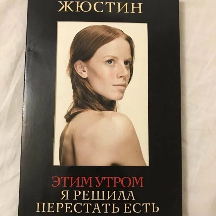 Читать книгу мой бывший бывший 2