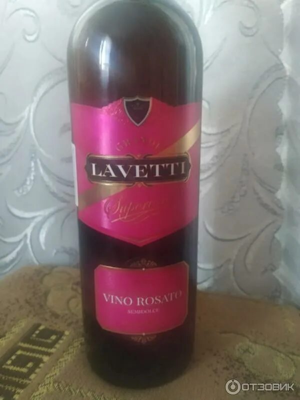 Вино лаветти цены