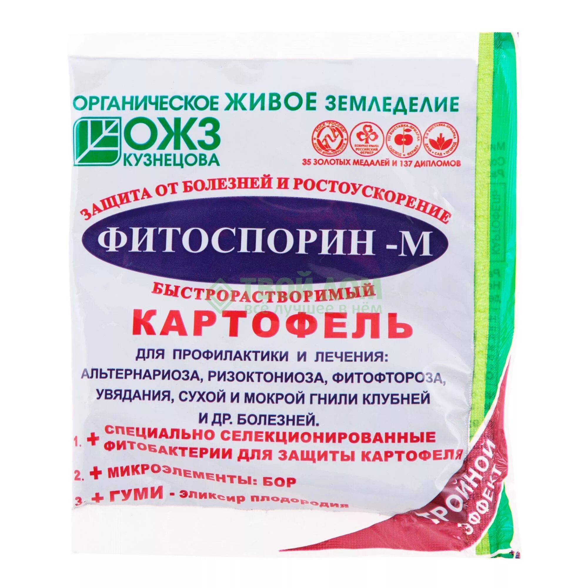 Обработка картофеля от фитофторы