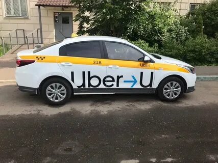 Такси харьков