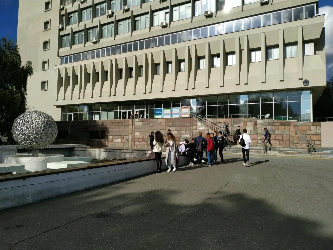 кремлевская 35 кфу. кремлевская 35 2 корпус кфу. кремлевская 35 2 корпус кфу. кфу кремлевская 35. 35 казань.