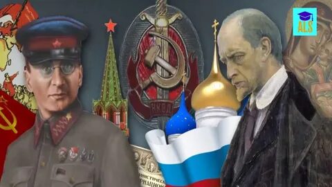 Кгб человек