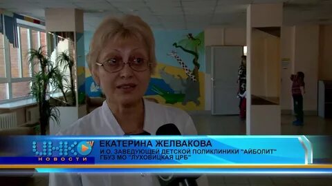Луховицкое детское црб