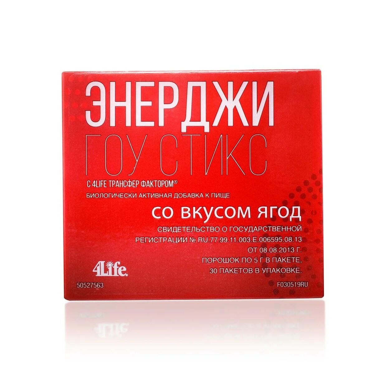 Энергетик life. Энерджи гоу стикс energy go stix. Energy go stix 4life. Энерджи трансфер фактор. Компания 4life.