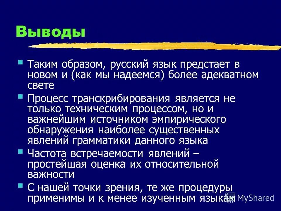 наибольшее адекватный. особенности олигополии. адекватность и эквивалентность перевода. оптимальный раздражитель это в физиологии. адекватные и неадекватные раздражители рецепторов.