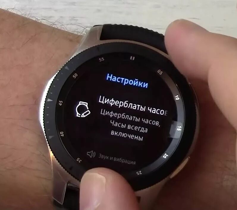 Как настроить самсунг watch. Самсунг галакси вотч 5. Samsung Galaxy watch 5. Часы самсунг Galaxy watch 5. Samsung Galaxy watch 5 аккумулятор.