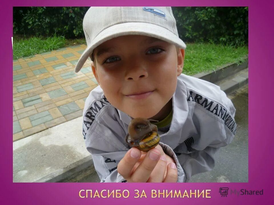 жизненная ситуация маленький да удаленький