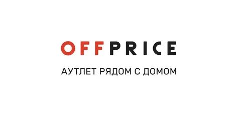 Офпрайс магазин