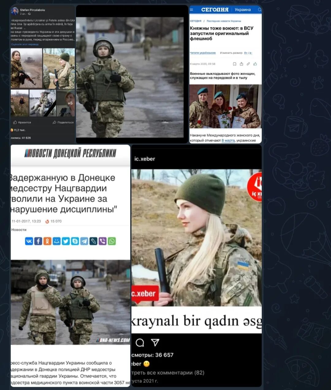 зачистка уа телеграмм. экспорт сообщений телеграмм. приветственное сообщение в телеграмм. оповещения телеграмм. зачистка уа телеграмм.