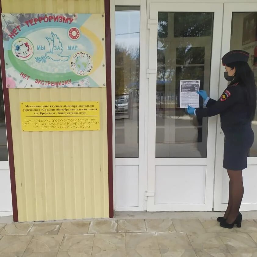 Кременчуг константиновское. Погода в кременчуг константиновское кбр на 10. Погода в кременчуг константиновское кбр на 10. Школа кременчуг константиновское кбр 1994 год. Школа с.