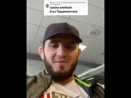 Малейкума салам